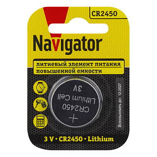 Батарейка NAVIGATOR CR2450 блистер 1шт