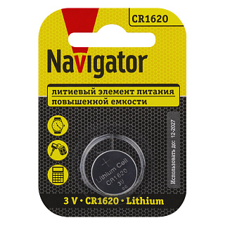 Батарейка NAVIGATOR CR1620 блистер 1шт