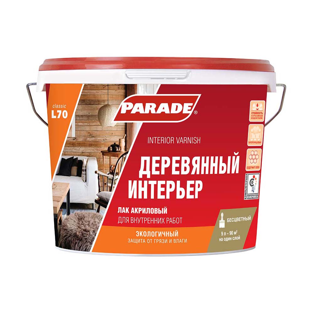 Лак паркетный акрил-уретановый «Parade professional l50