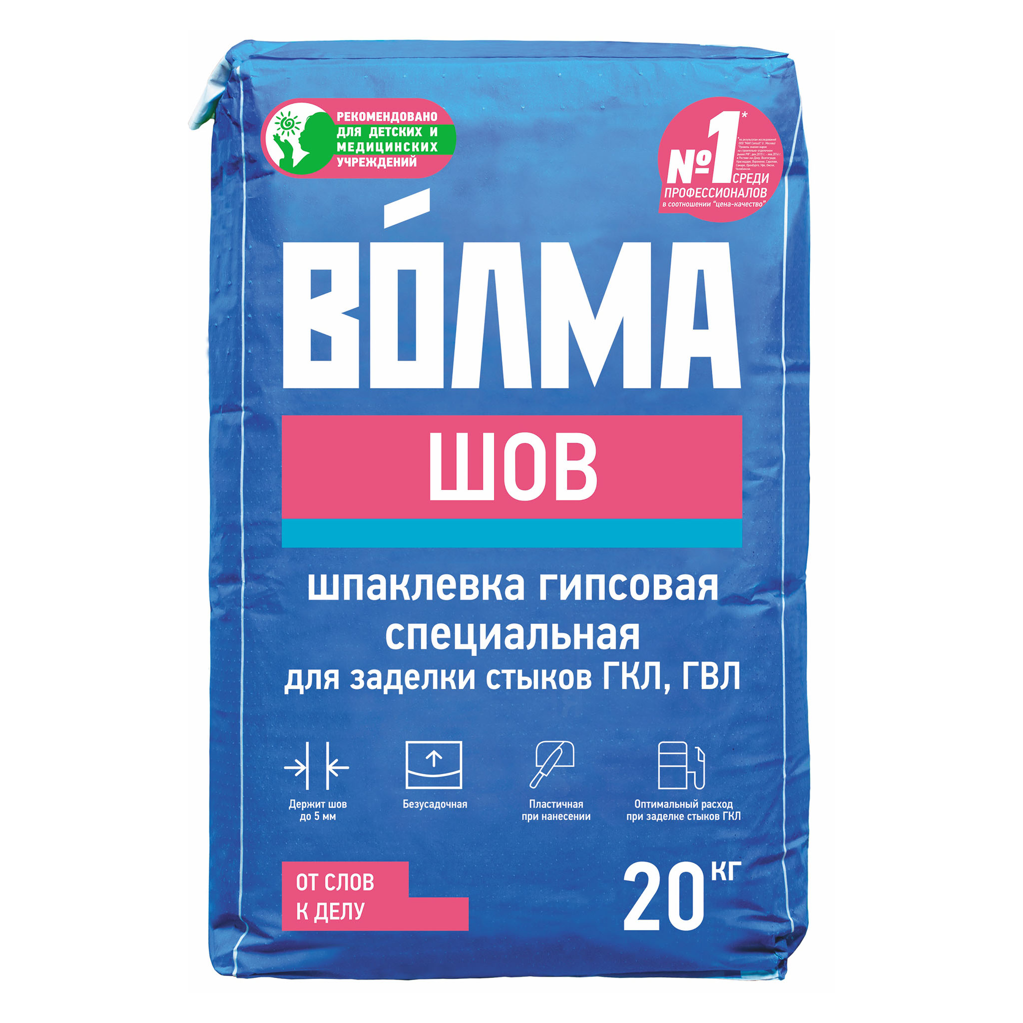 Гипс финишный. Штукатурка цементная Волма Акваслой легкая 25 кг. Шпаклевка гипсовая Волма Унишов 25 кг. Шпаклевка Волма-финиш 20кг. Шпатлевка Волма-финиш 20 кг.