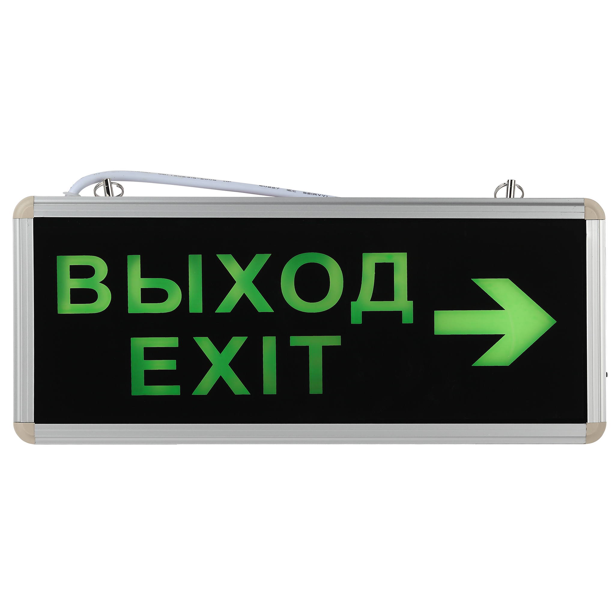 Выход ч. SSA-101-1-20 Эра светильник аварийный светодиодный 1.5ч 3вт выход-exit 20/480. Светильник аварийный светодиодный выход exit 3вт 1.5ч постоянный led ip20. Светильник светодиодный аварийный СДБО-215. Светильник аварийный выход exit 3вт 1.5ч ip20 авар.односторонний ВАРТОН.