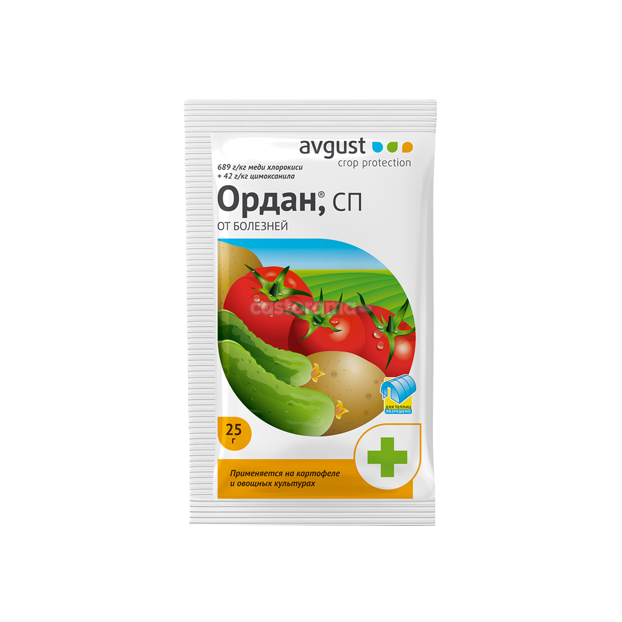 Ордан мц фунгицид. Ордан 25г август. Ордан ВРП 12,5 Г. Ордан 12,5г август (от фитофтороза ) х200. Фунгицид Ордан : 12,5 гр.