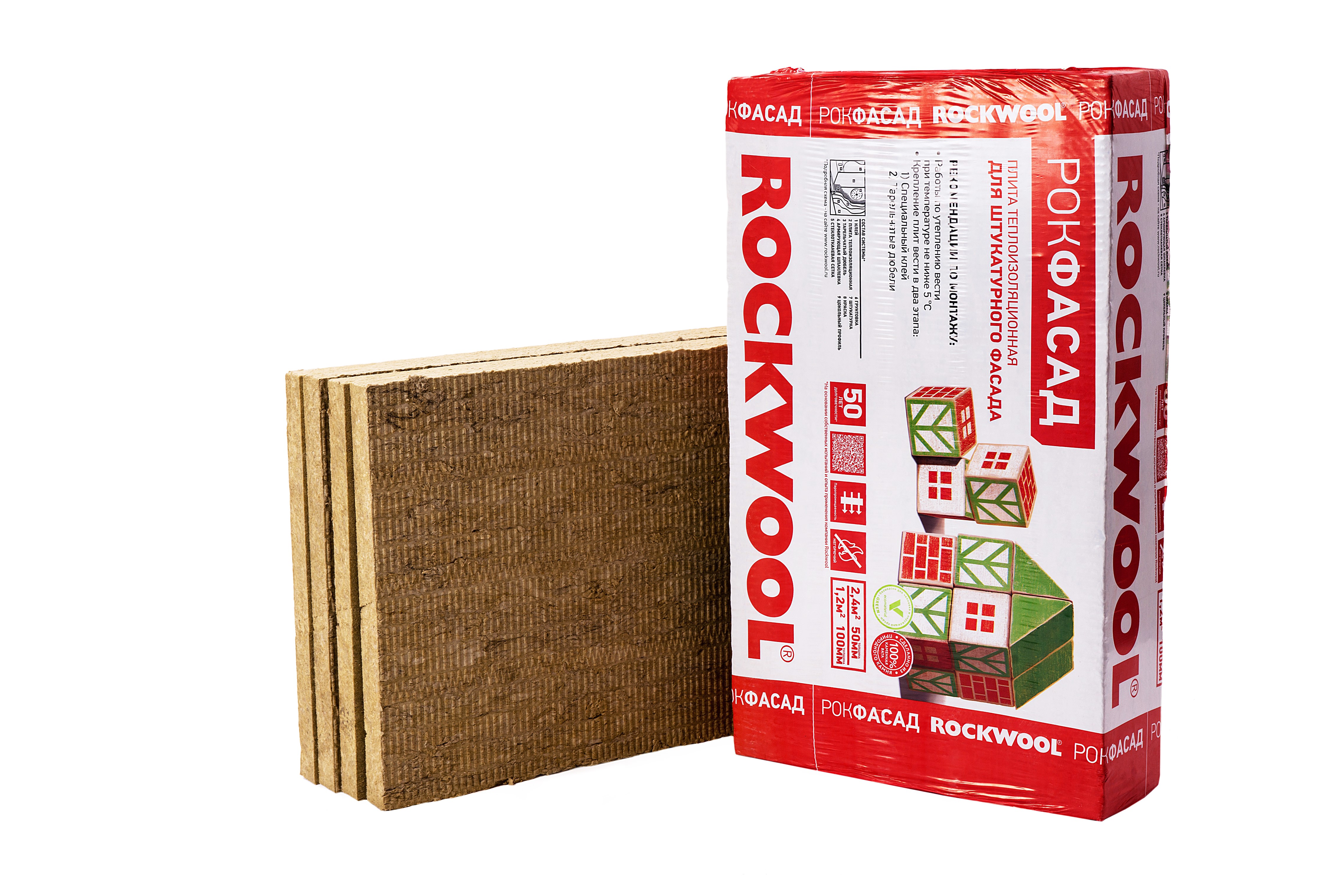 Минплита. Rockwool Рокфасад 50мм 2,4м2. Рокфасад 1000х600х100 (Rockwool). Утеплитель Rockwool Рокфасад 50х600х1000 отделка. Rockwool Рокфасад 100мм..