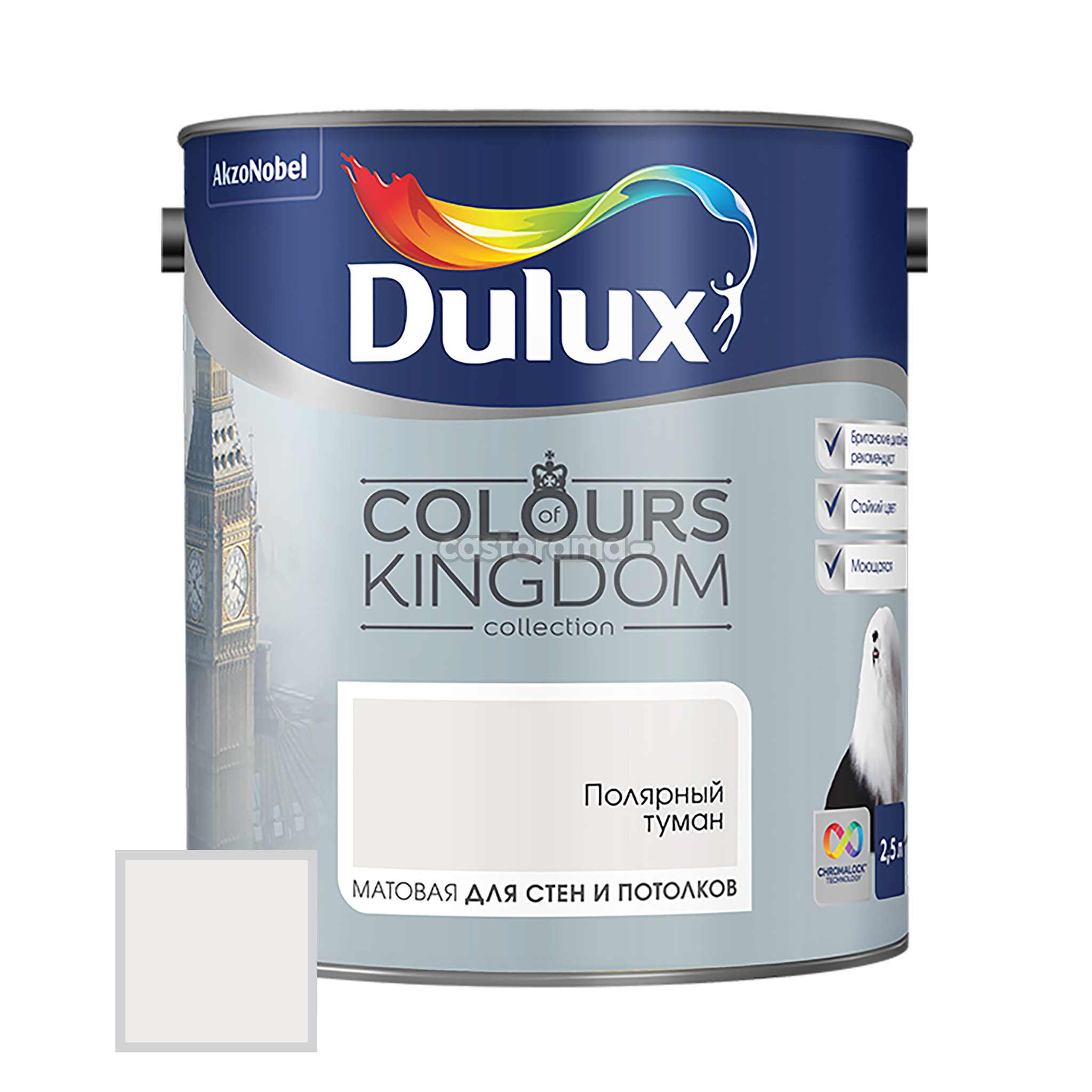 Dulux полярный туман в интерьере