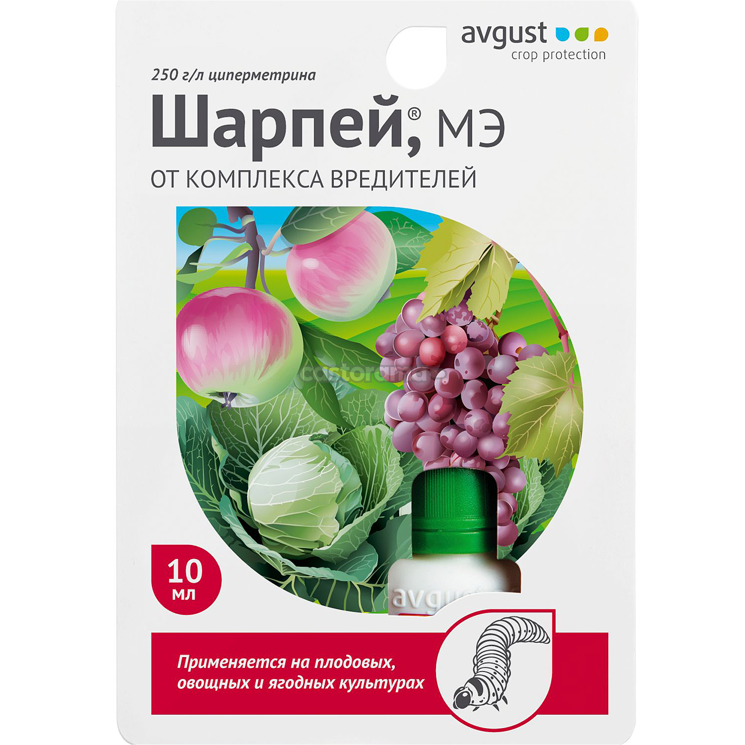 1 avgust. Шарпей МЭ от комплекса вредителей. Шарпей 10 мл.. Шарпей средство от вредителей. Шарпей инсектицид.