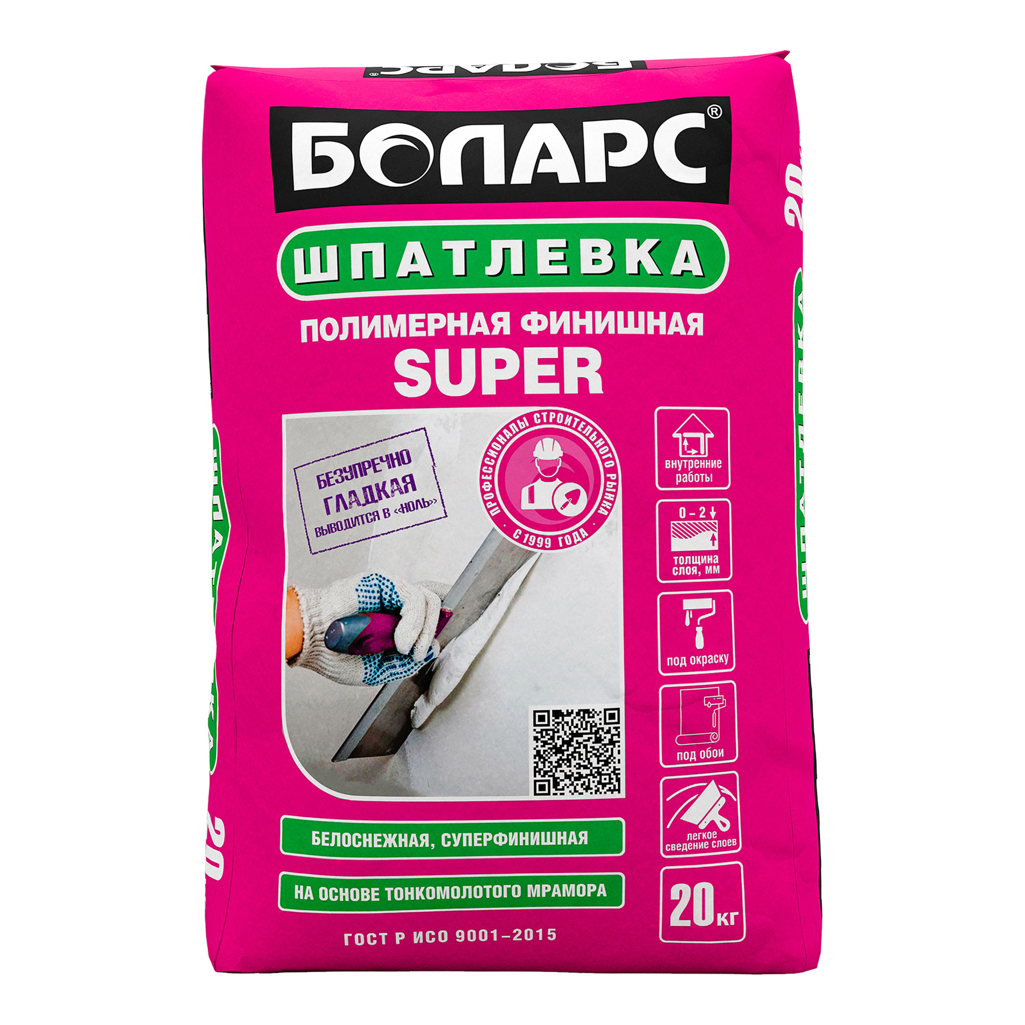 ШпатлевкаБоларсSuper,20кг