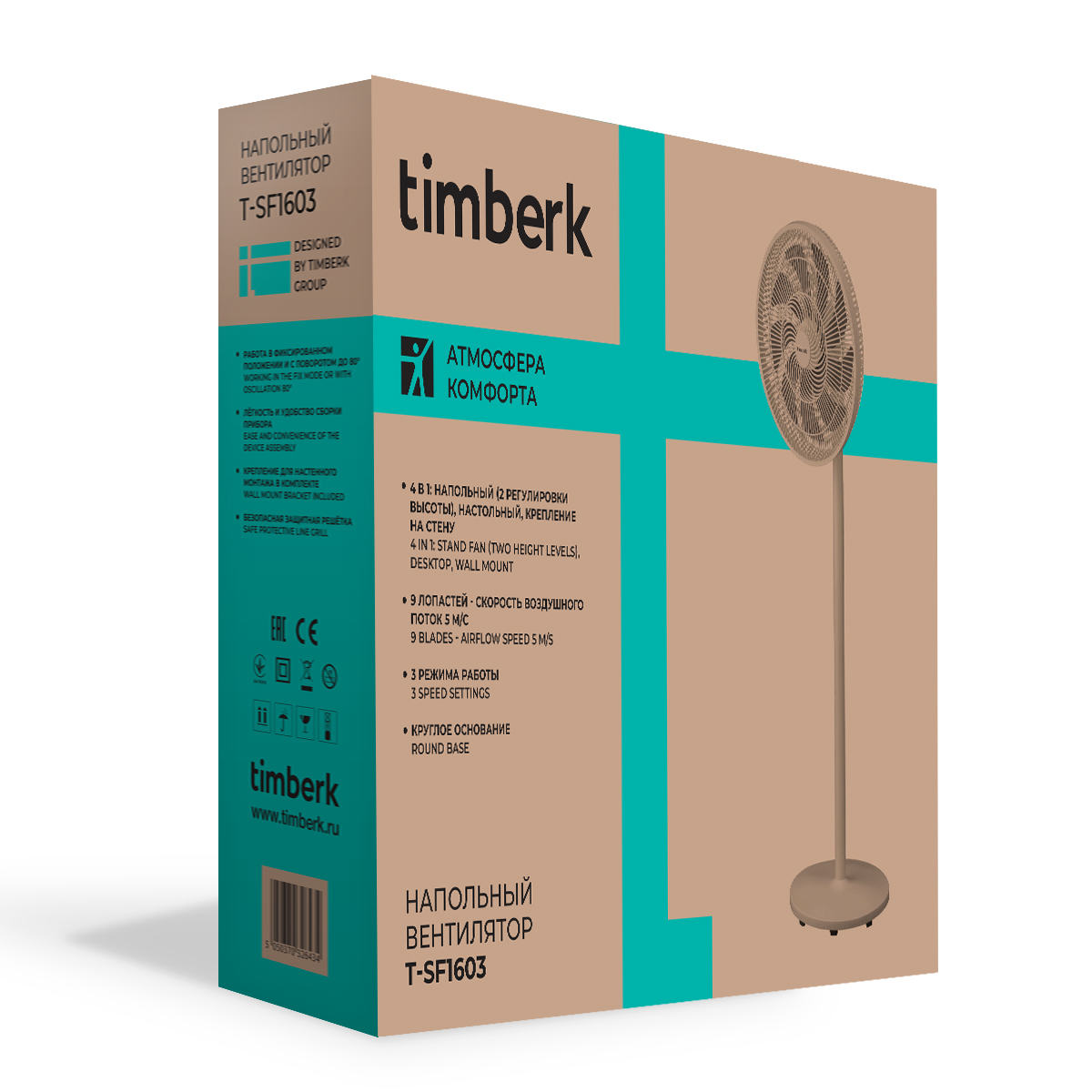 Timberk t sf1601rc. Вентилятор напольный Timberk t-sf1602rc. Вентилятор Timberk t-sf1604. Timberk t-sf1201.