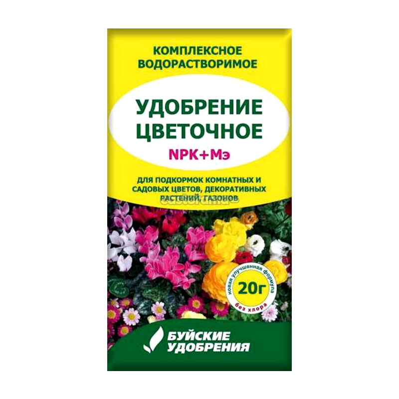 Комплексное удобрение для цветов на даче названия с картинками