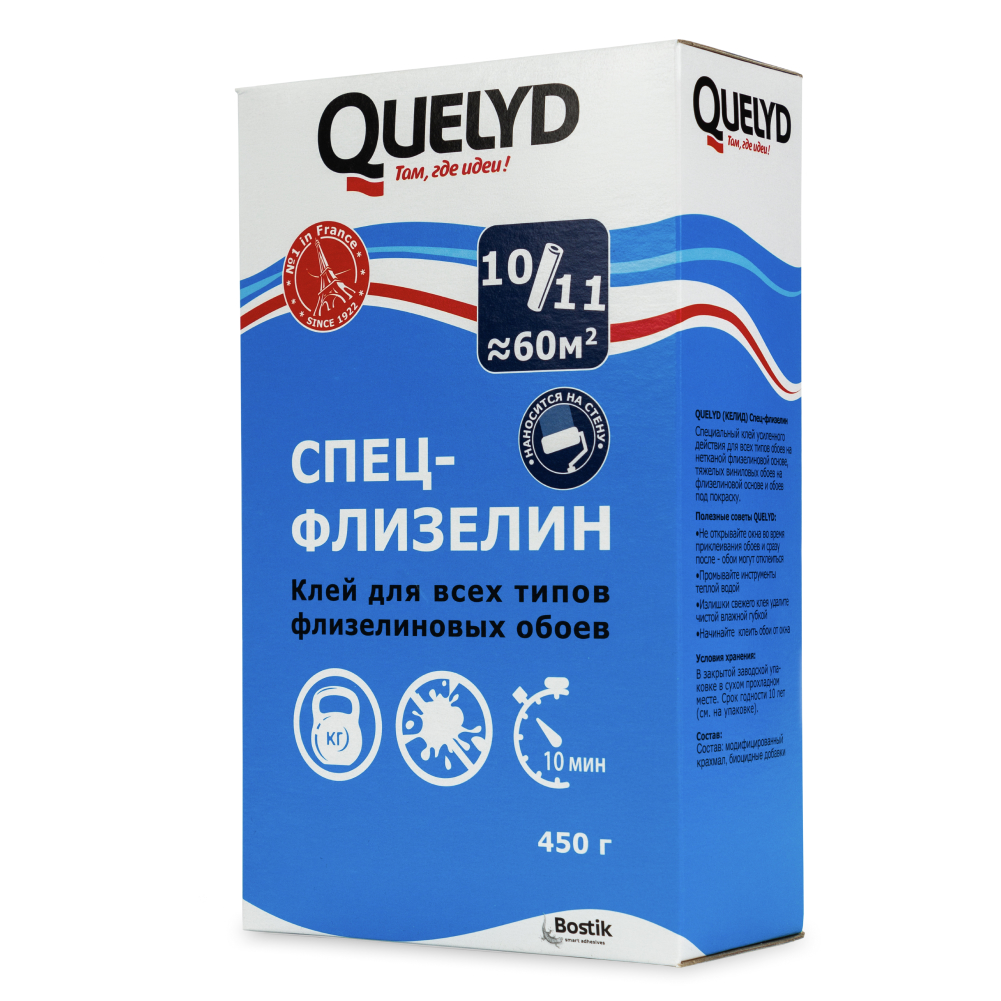 клей quelyd спец флизелин 450 гр цена