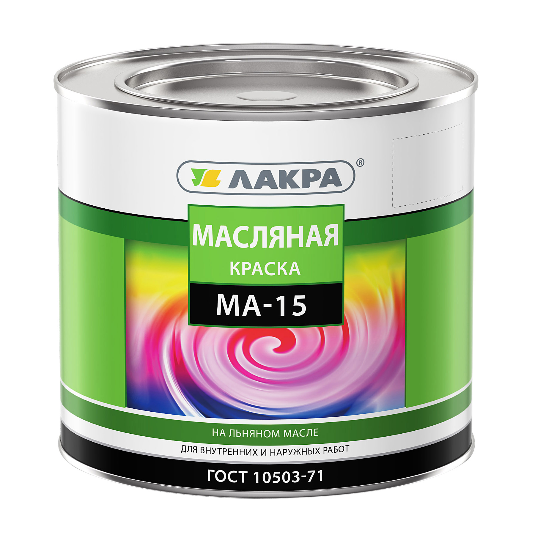 Масленная краска. Краска Лакра ма-15. Краска масляная Лакра /ма-15/ сурик. Лакра ма-15 зеленая. Краска ма-15 Лакра сурик 0,9кг.