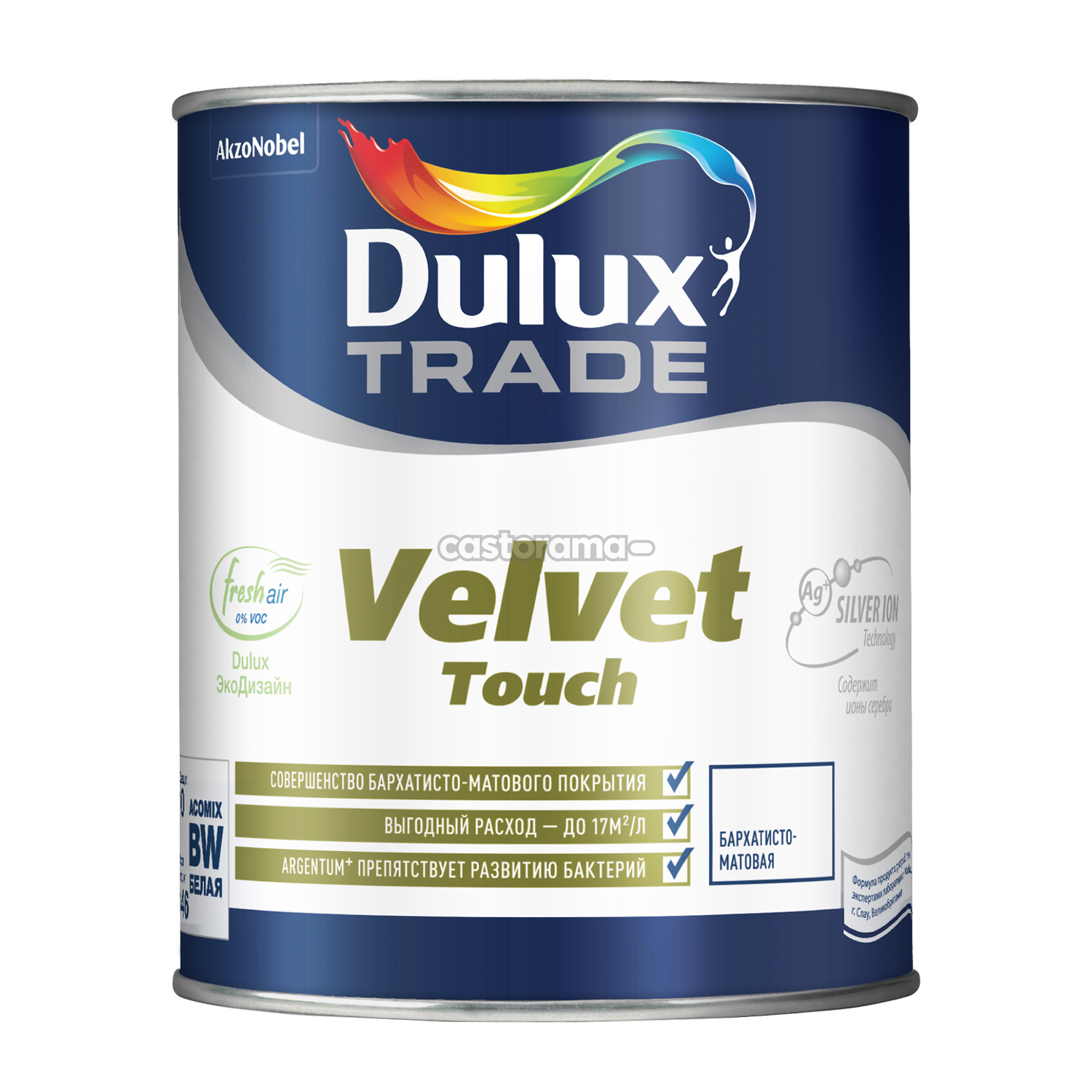 Краска Dulux Velvet Touch