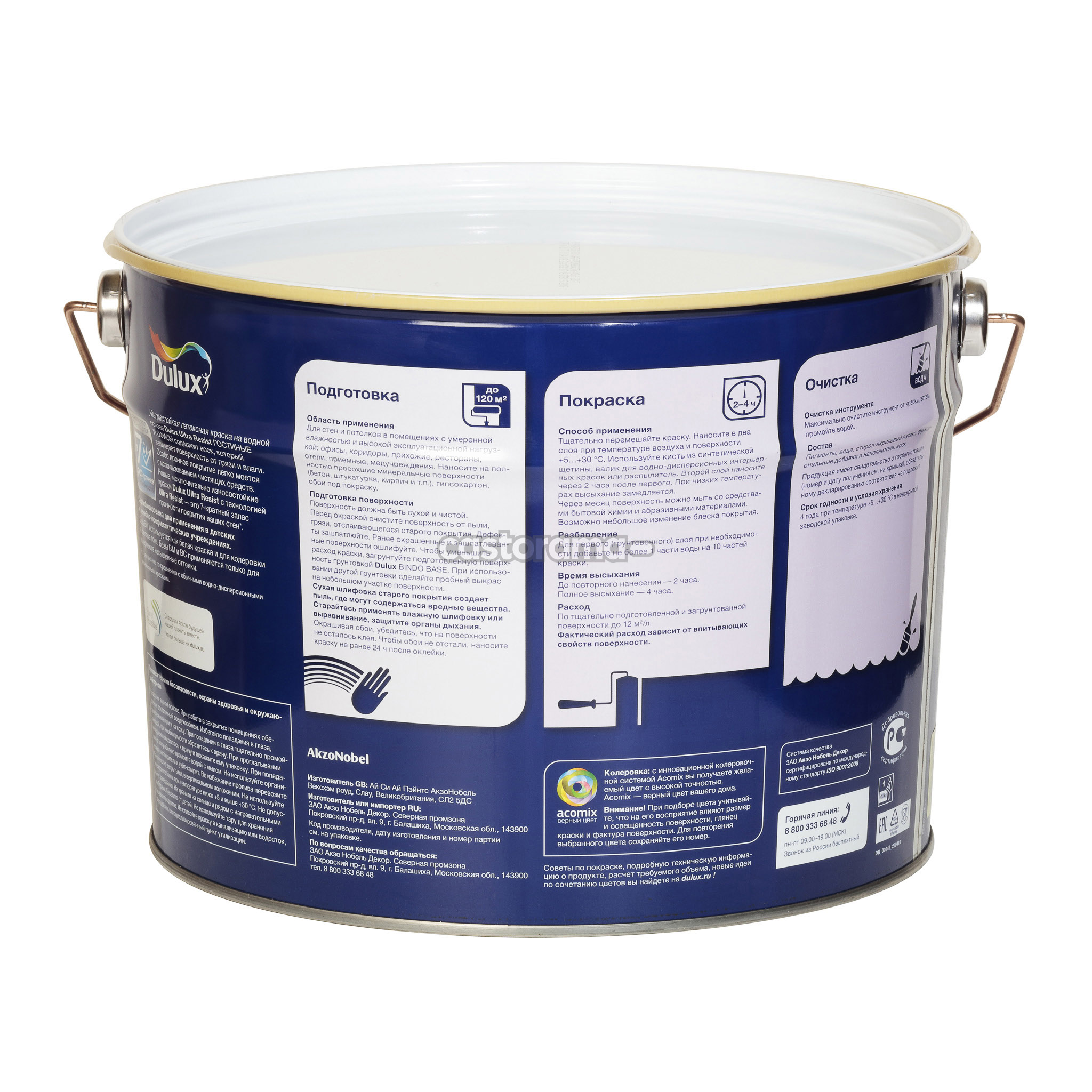 Краска dulux ultra resist гостиные и офисы