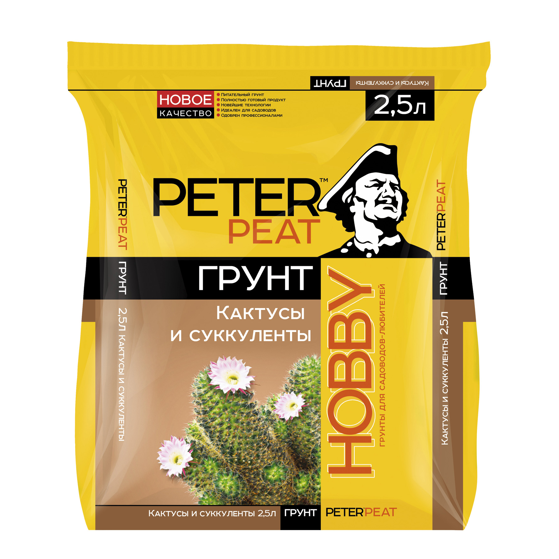 Peter peat. Грунт Peter Peat Hobby х-14-2. Грунт Peter Peat линия Hobby для хвойных растений 2 л.. Грунт Peter Peat Hobby Орхидея 2,5л.