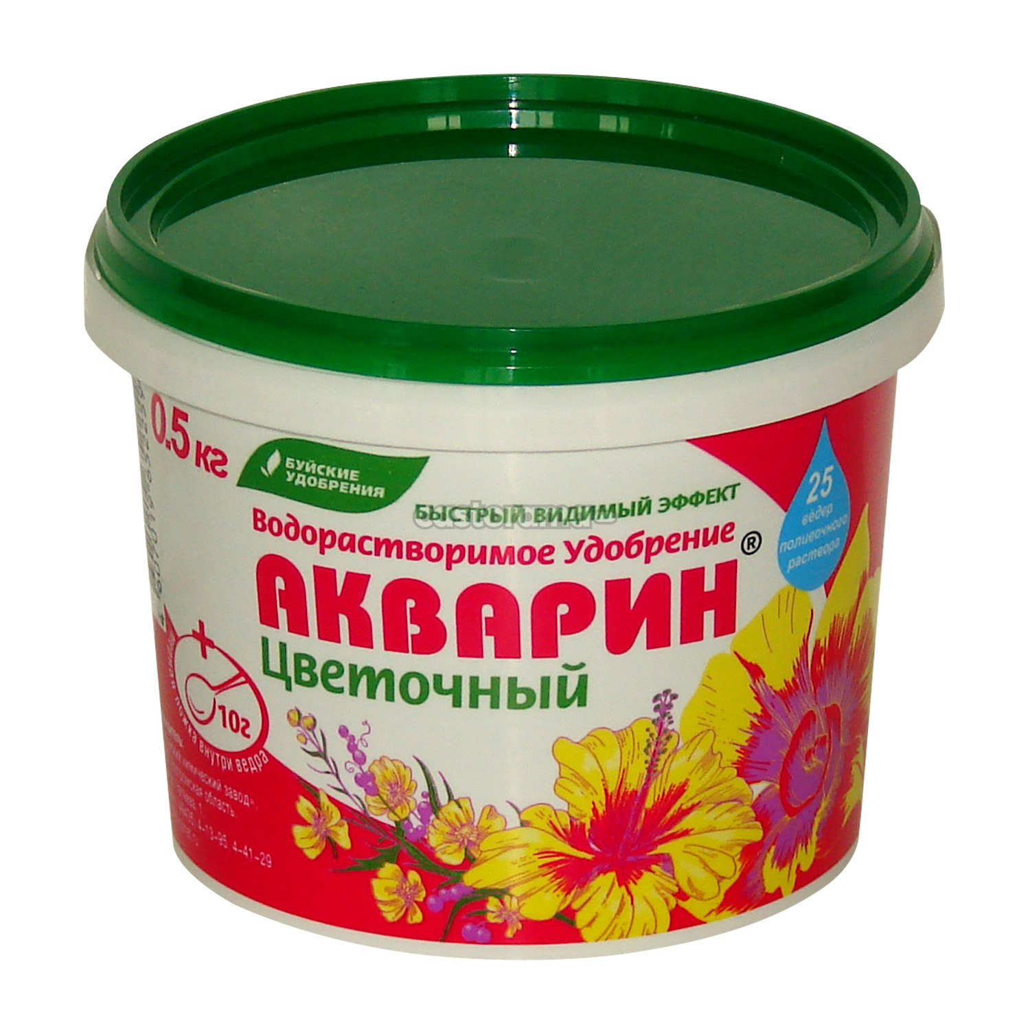 Гринго удобрение. Акварин цветочный 0,5 кг. Акварин Буйские удобрения. Акварин для цветов Буйские удобрения. Акварин 5.