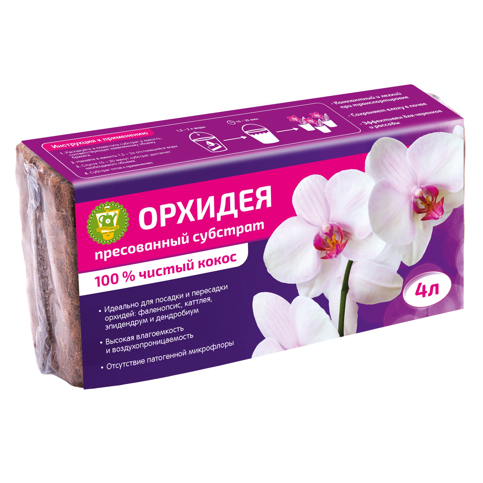 ком раст орхидеи фото 63