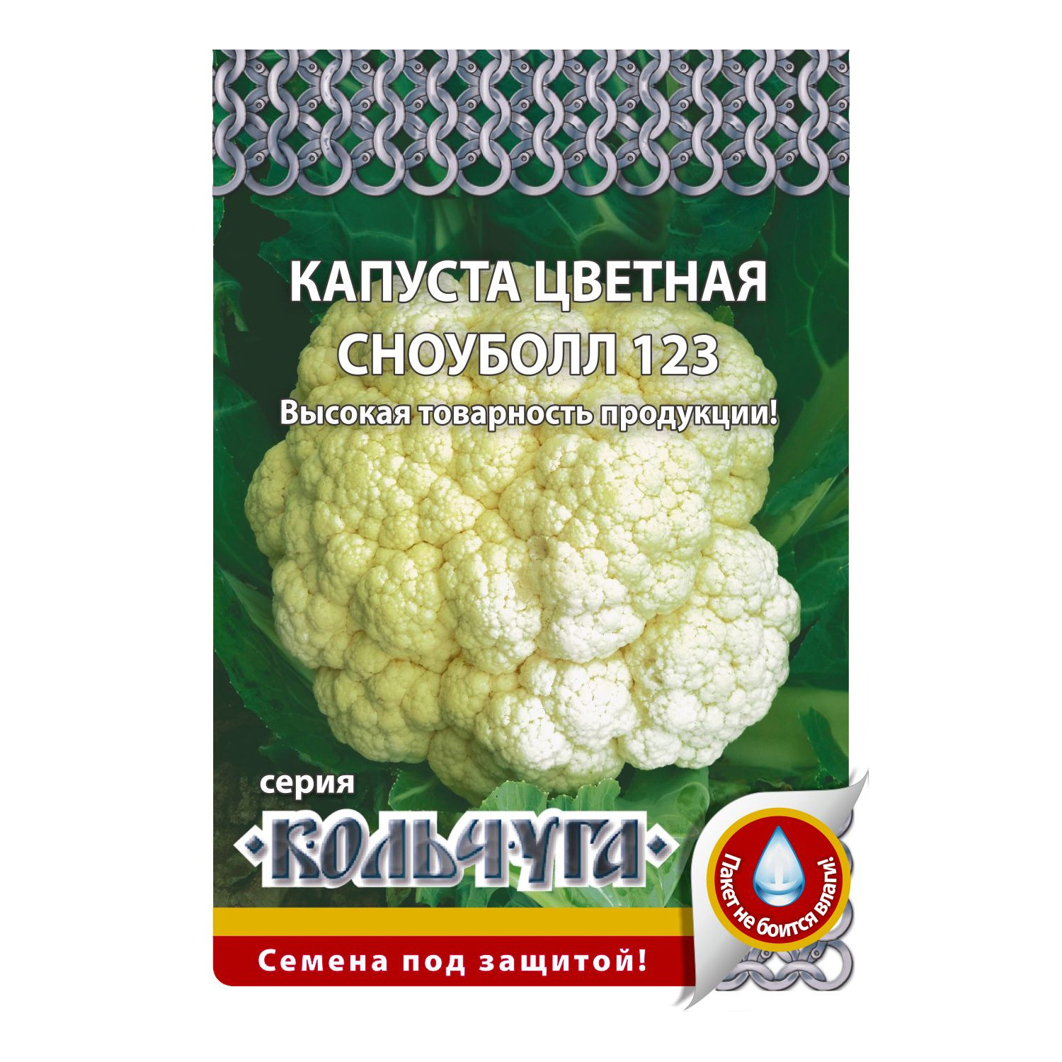 Сноуболл капуста цветная отзывы описание. Капуста Сноуболл 123. Капуста цветная Сноуболл. Капуста цветная Кольчуга. Капуста цветная Сноуболл 123.