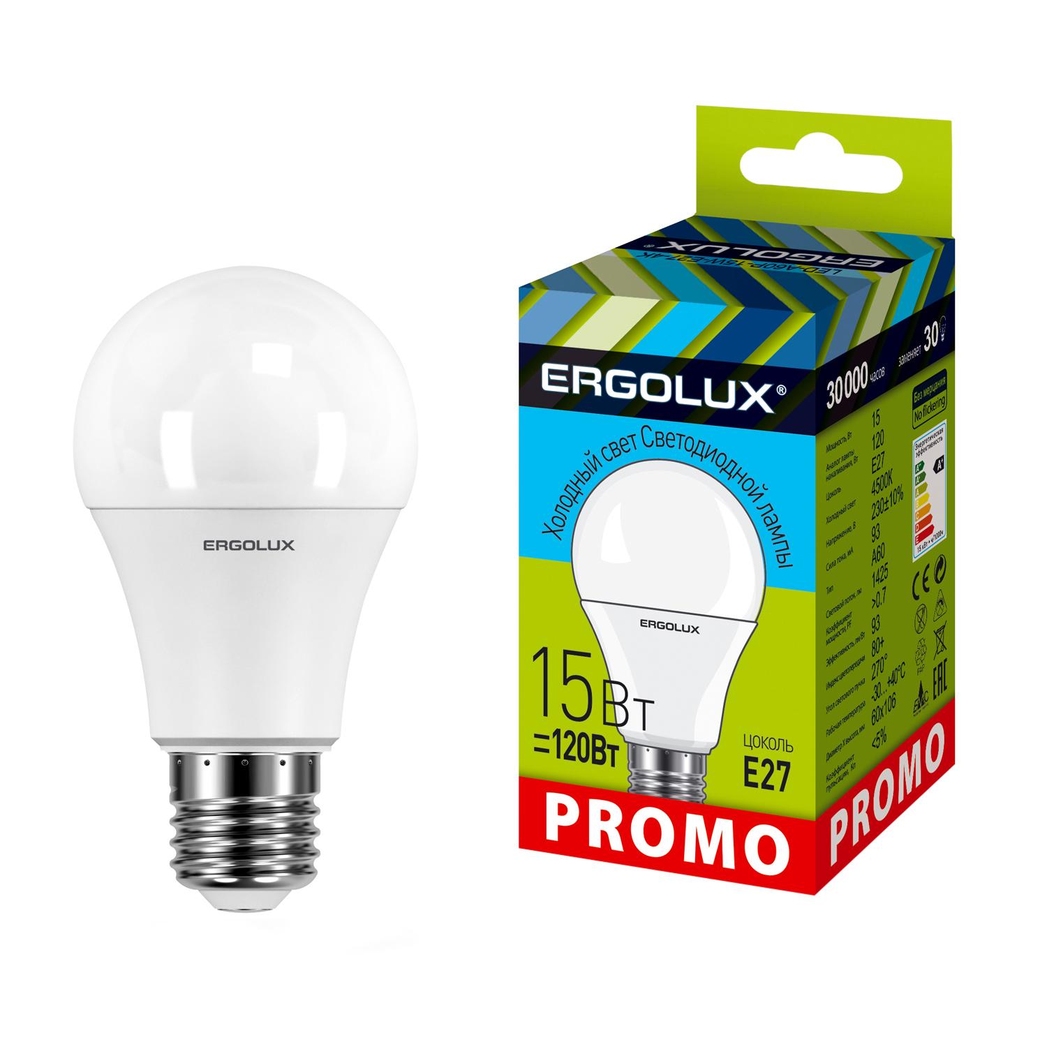 Led 15 вт. Ergolux 15 Вт e27. Светодиодные лампочки Ergolux. Большая светодиодная лампа Ergolux. ЭРГОЛЮКС логотип.