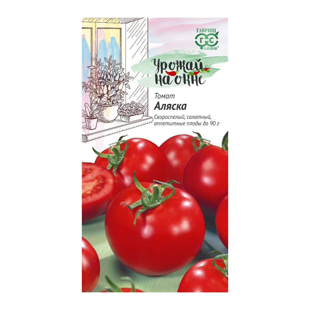 Томат Аляска Гавриш. Томат Аляска 0,1г Гавриш. Томат Аляска 0,1 г сер. Урожай на окне Гавриш. Семена томат Аляска Гавриш.