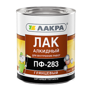 Лак ПФ-283 алкидный Лакра, 2,4 кг