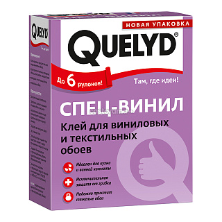 Клей для обоев Quelyd Спец-винил, 450 г