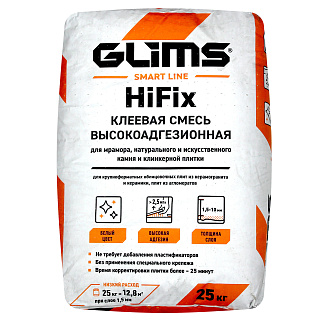 Клей для плитки Glims HiFix, белый, 25 кг