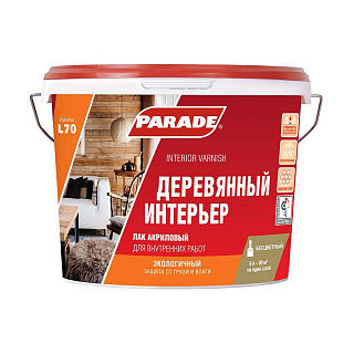 Лак глянцевый Parade Classic L70 Деревянный интерьер, бесцветный, 9 л