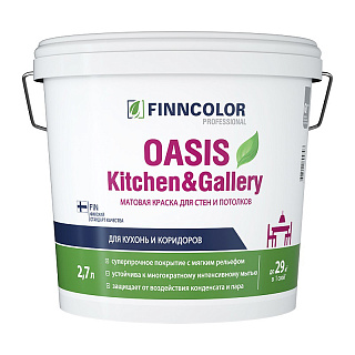 Краска для стен и потолков Finncolor Oasis Kitchen&Gallery, база С под колеровку, 2,7 л